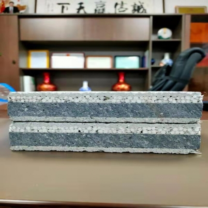 復(fù)合免拆保溫板